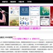 2017186期3d开奖结果